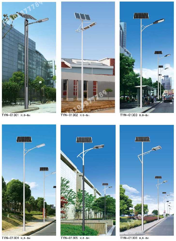 巴中市市政道路太阳能路灯